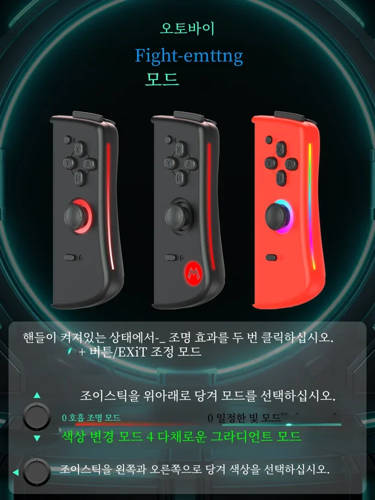 DATA FROG JC09 ٵ ġ Ʈѷ, RGB  е, ٵ ġ OLED