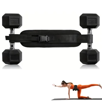 New Adjustable Weighted Waist Belt, for Home Workouts, Dumbbell Training & Hip Shaping, Home Gym Fitness Equipment