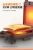 220V Joyoung Sandwich Maker - 3-in-1 Breakfast Machine with Timer for Multi-Functional Toast, Waffle and Sandwich 6