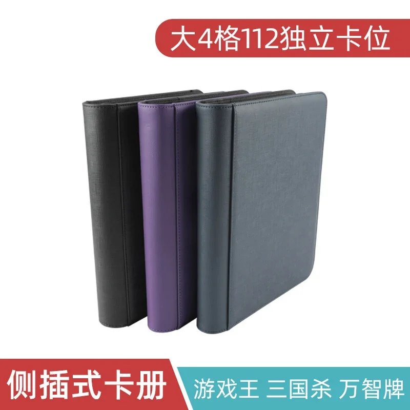 Toploader Binder 112 Side Loading Pockets for Toploader