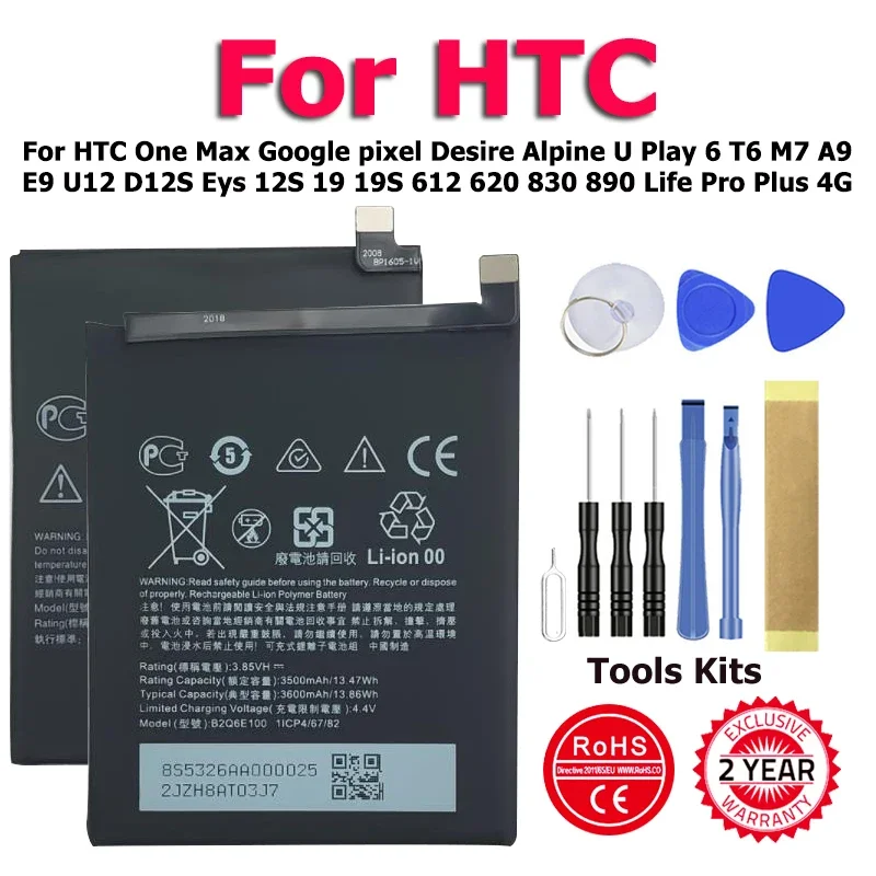 Battery For HTC One Max Google pixel Desire Alpine U Play T6 M7