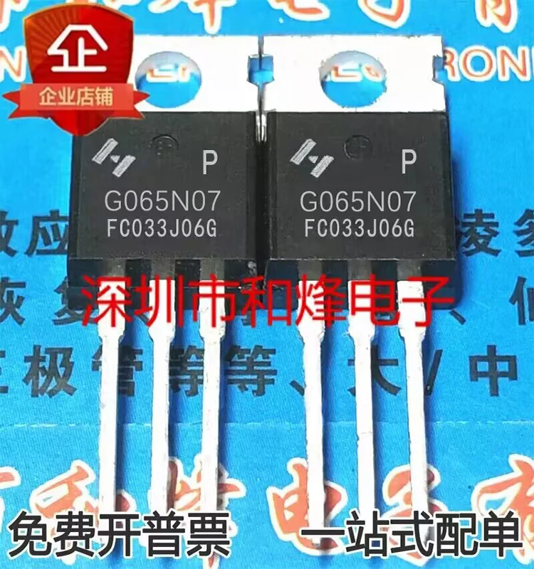 

(10PCS/LOT) HYG065N07NS1P G065N07 TO-220 MOS 70V 100A New Original Stock Power chip