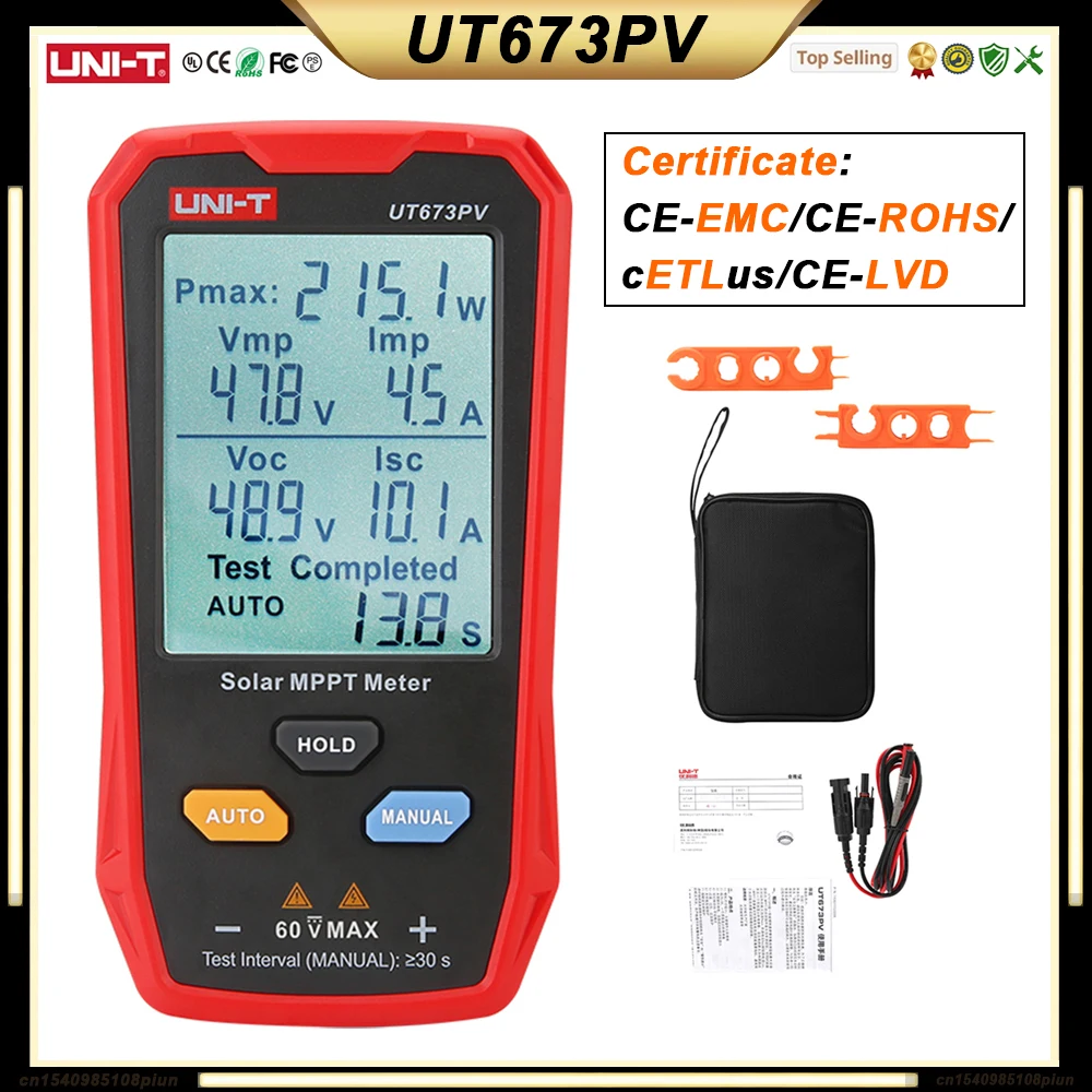 UT673PV