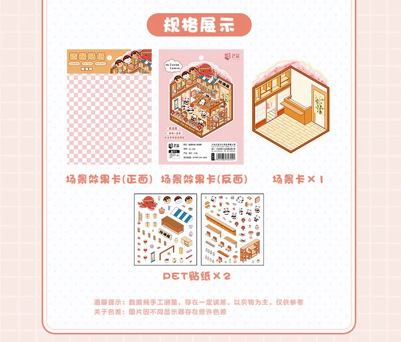 Miniature 3D Landscape Stickers DIY Cabin Scene Stacking Pasting Craft Kit Cute Handmade Gift for Kids and Children