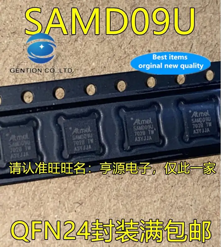 

10 шт., 100% оригинальные новые фотообои, микроконтроллер SAMD09U QFN24, микроконтроллер