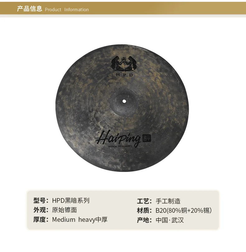 B20 Hi Hat Cymbals, 14 inches Handmade Cymbals (2 Pcs) Contact us to customize your own exclusive signature or name
