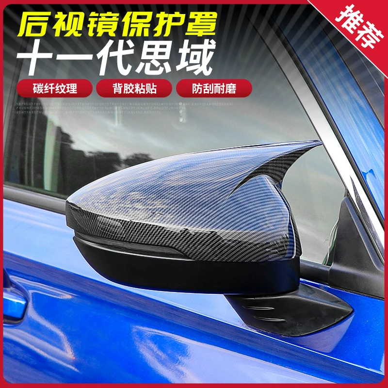 

2PCS Carbon Fiber Look ABS Add-on Car Side Door Rear View Mirror Cover Cap For Honda For Civic 2022+ Rearview Mirror Covers