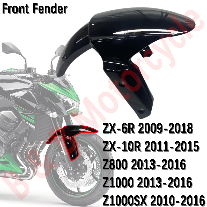 ZX-6R ZX-10R Z800 Z1000 カーボン フロントフェンダー【fe-6r10r