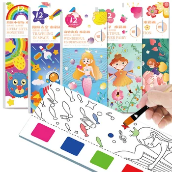 12-Sheet Portable Watercolor Painting & Coloring Book Set 1