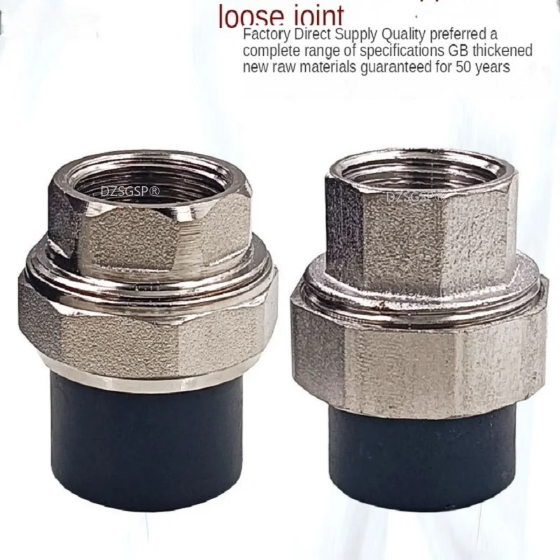 

PE Internal Thread Copper Joint Iron Loose Joint Conversion Copper Joint Union PE Loose Joint Water Supply Pipe Accessories