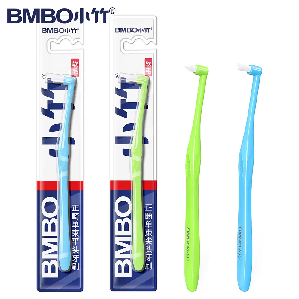 BMBO 1/2PCS 치열 교정 칫솔 고밀도 부드러운 강모 뾰족하고 평평한 헤드 치간 브러쉬 구강 관리 도구