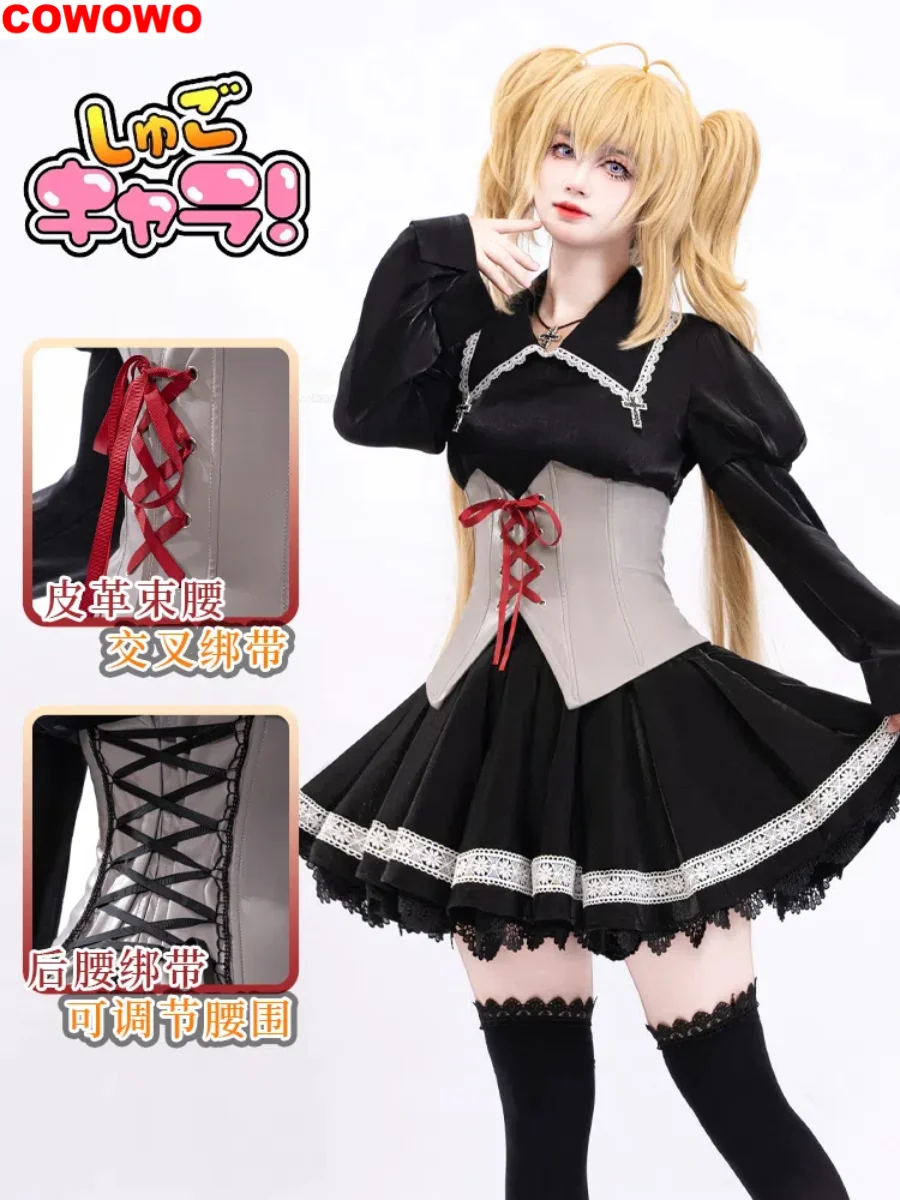 

COWOWO Shugo Chara Tsukiyomi Utau косплей костюм косплей игра искусственная Униформа Hallowen ролевая одежда