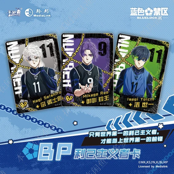 KAYOU New Blue Lock-Wind Star Player Yuan Shi Card Thread Teacher Bee Music Back Nagi Makoto Shiro Guangu Anime Collection Card