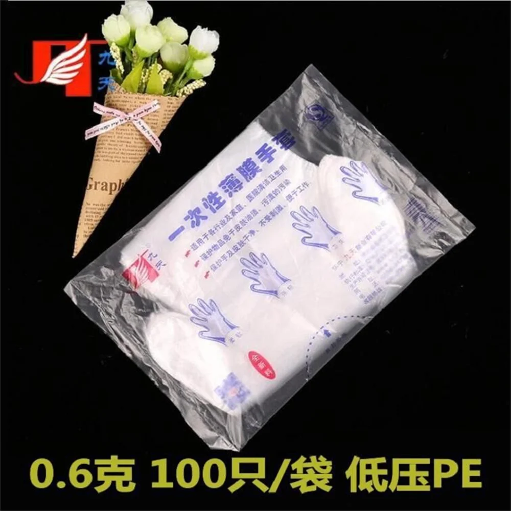 Disposable gloves Household cleaning and hygienic dishes eating crayfish film gloves barbecue Eating BBQ Kneading Noodles