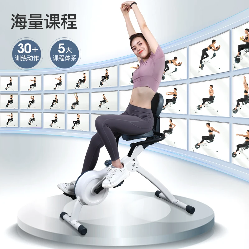 

Aerobic Exercise Equipment Household Small Fitness Bicycle Mute