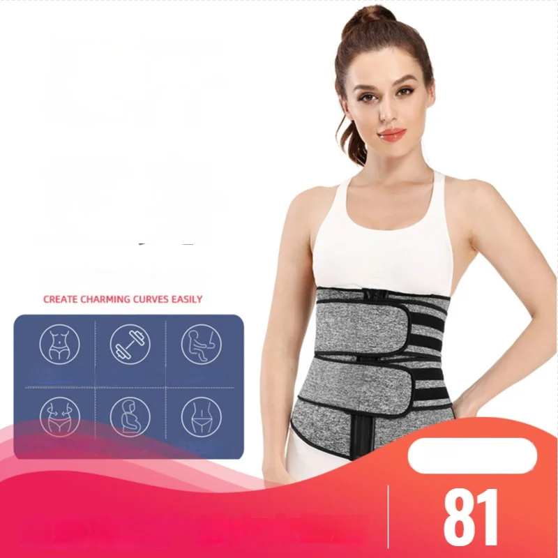 Rubber Corset Fitness Closing Belt Belt Zip up Waist Shaping Waist rubber-corset-fitness-closing-belt-belt-zip-up-waist-shaping-waist