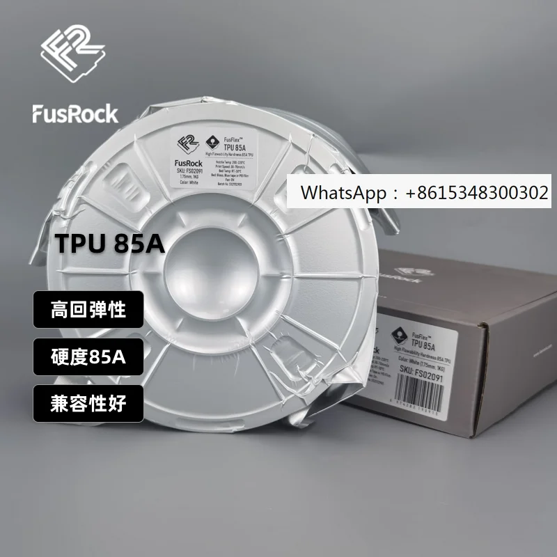 fusrock-tpu-85a-3d-printing-flexible-consumables-with-high-resilience-and-good-compatibility-175mm