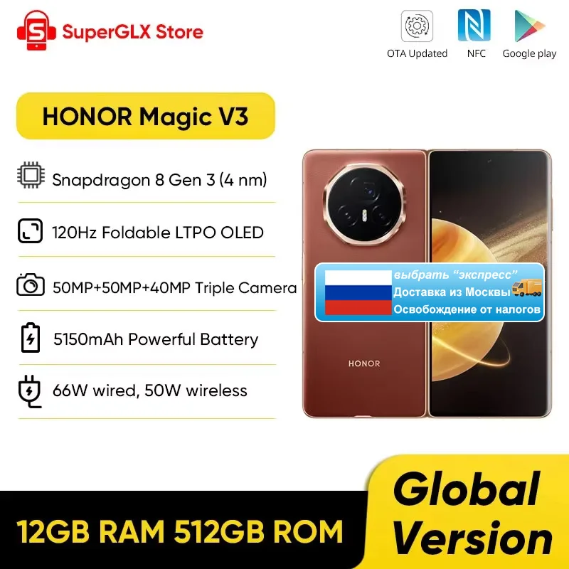 Global Version Honor Magic V3 5G Foldable LTPO OLED 120Hz Display