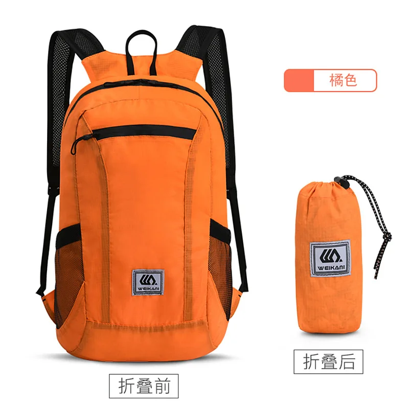 

New Outdoor Sports Bag Lightweight Skin Bag Portable Folding Bag Men's and Women's Travel Backpack Large Capacity Backpack