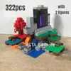 322pcs MOC Ruined Portal Building Blocks Model FIT 21172 Bricks Toys for Chilren Gift 1
