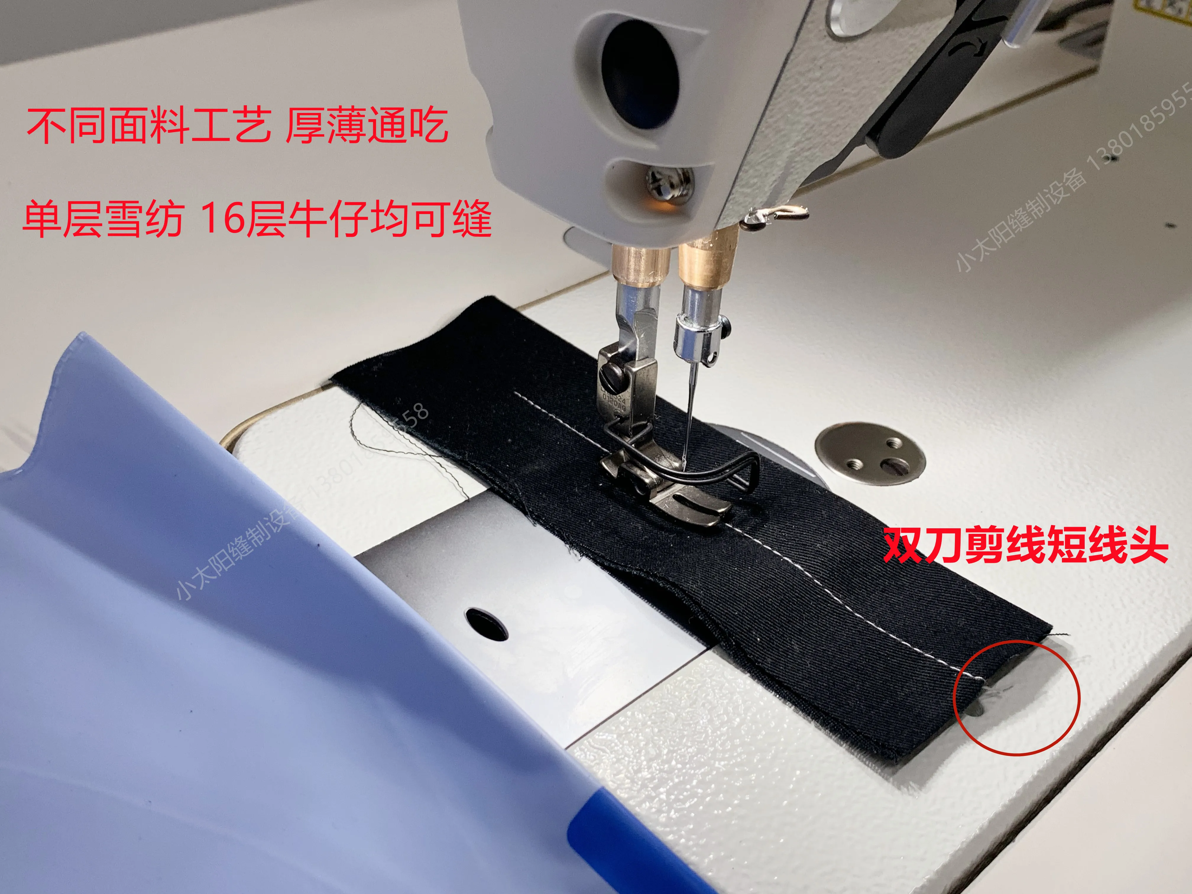 Juki DDL-8000A Single Needle Industrial Sewing Machine