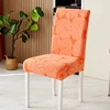 1PC Leaves Jacquard Chair Cover Stretch Dining Chair Slipcover Solid Color Anti-slip Seat Cover for Living Room Hotel Banquet 6