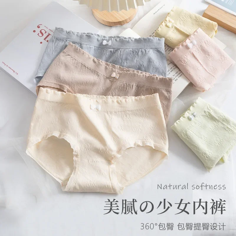 

Cream Bear thin summer girl seamless cute waist soft waxy skin breathable comfortable girl cute underwear