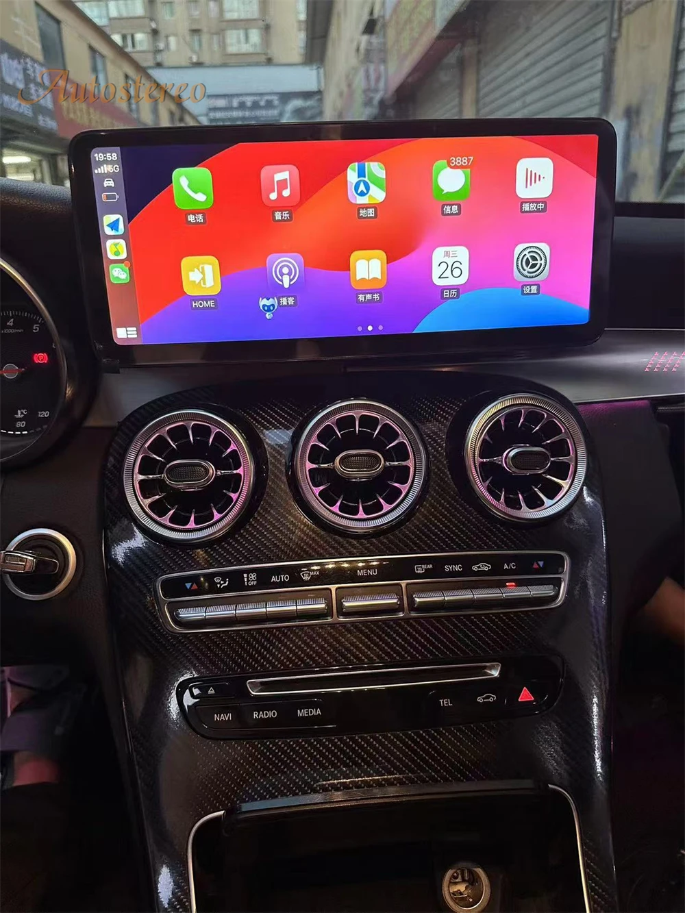 Ultra Dual BT Carplay 4G Android 14 For Mercedes Benz C Class W205 GLC X253 2015