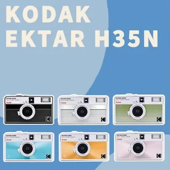 KODAK EKTAR H35 H35N Fotocamera a mezza cornice Fotocamera a pellicola da 35 mm Fotocamera a pellicola riutilizzabile con luce flash Opzionale ColorPlus 200 Roll Film