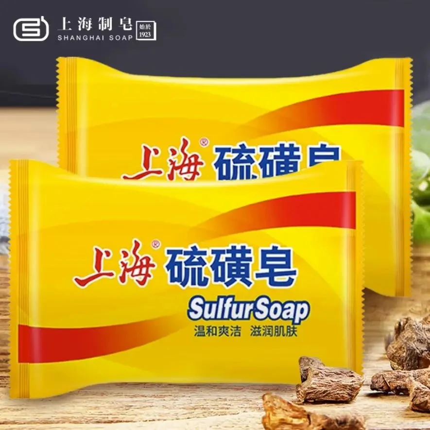 5PCS Shanghai Sulfur soap Bath soap Clean wash hands and face clean unisex soap behind the skin face deep clean Best Sellers In Beauty & Health
