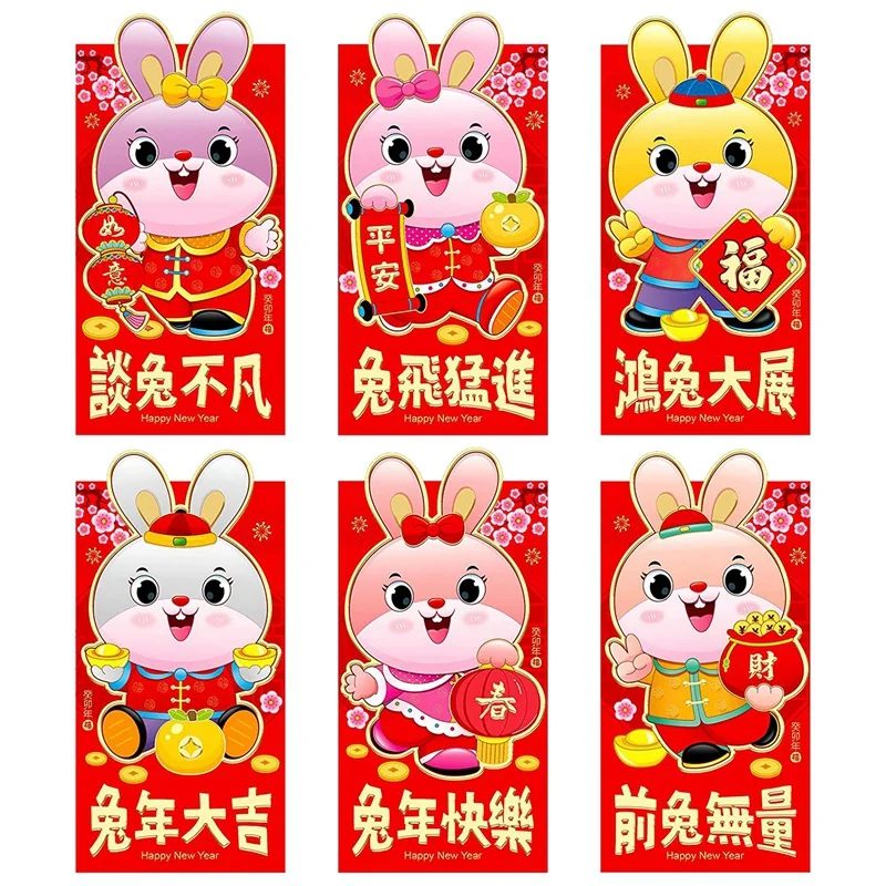 

3d-конверт с милым Кроликом, красный конверт 2023 года, конверты на Лунный Новый год Hong Bao, конверты с красным карманом для денег на удачу