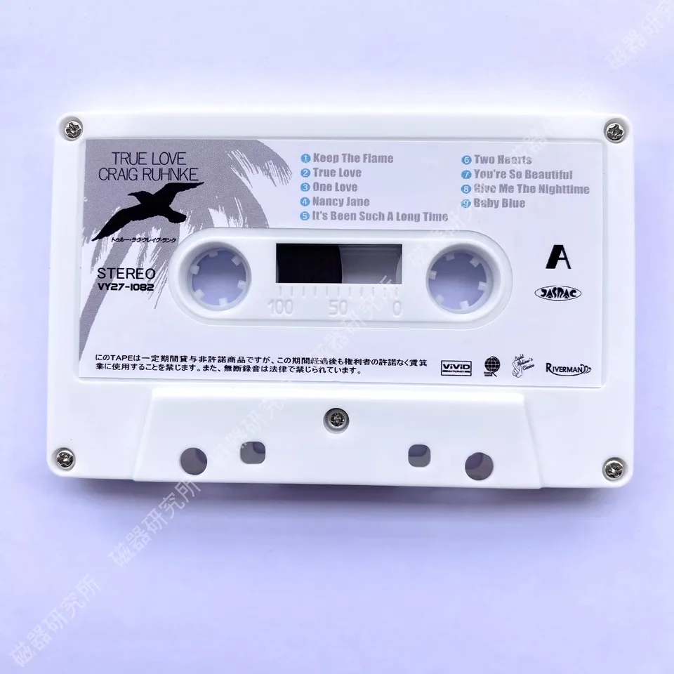 City Pop True Love Album Keep The Flame Cassette Craig Ruhnke