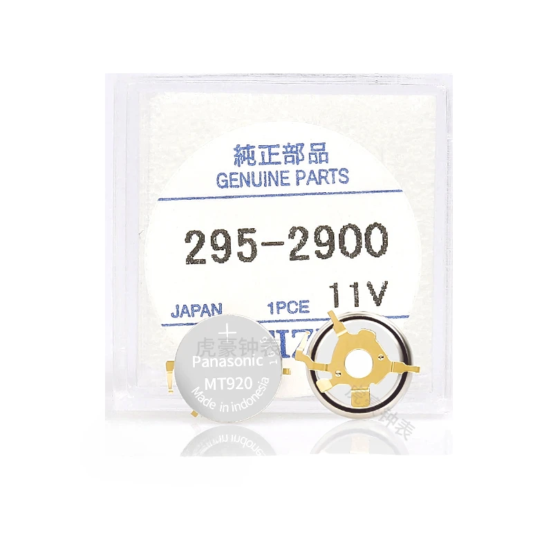 Applicabile Al Citizen Eco-Drive Watch Movement Batteria Ricaricabile Speciale 295-2900 Mt920 Batteria Solare