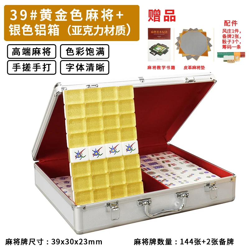 Gold Crystal Chinese Mahjong Set Full Size Educational Travel