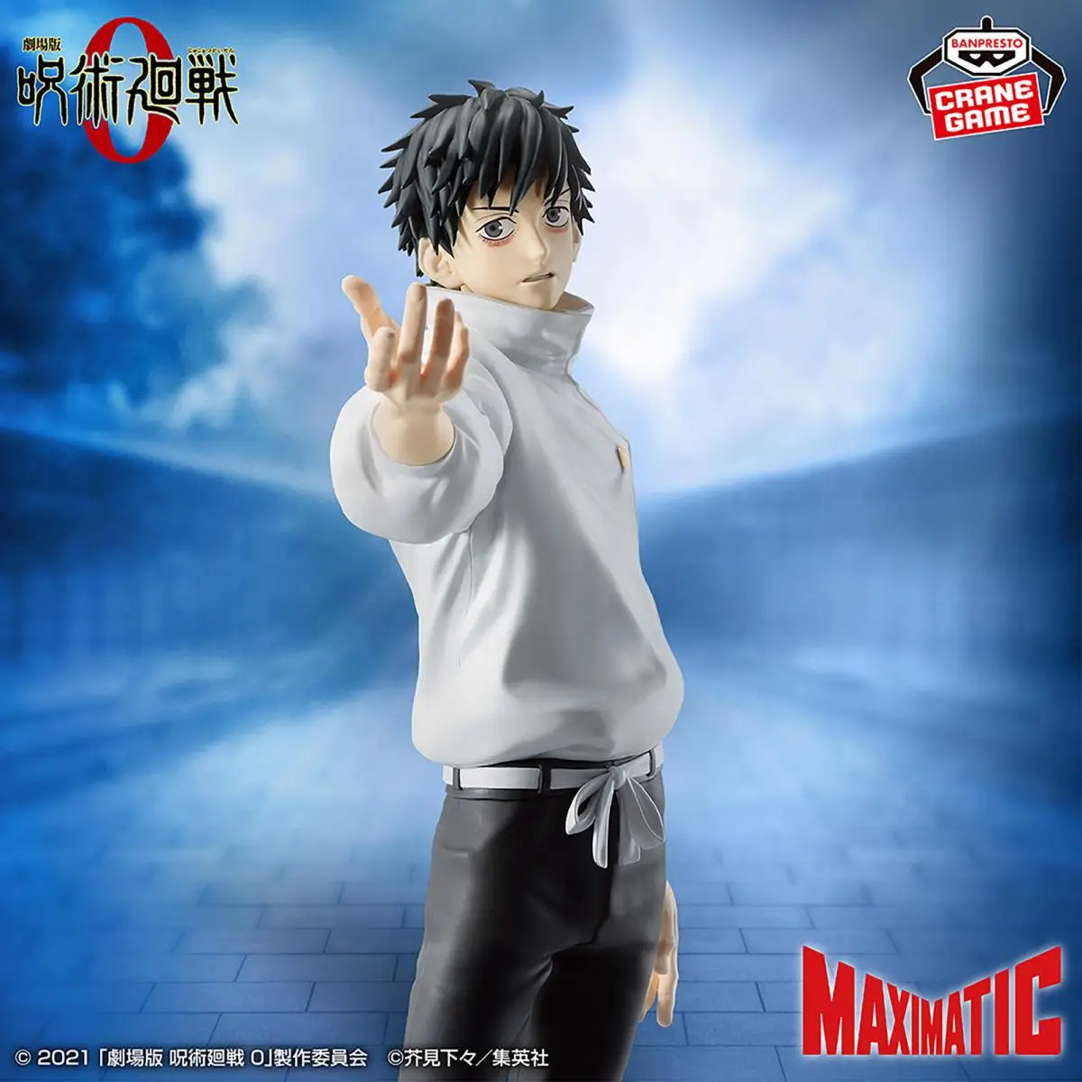 반다이 오리지널 반프레스토 Jujutsu Kaisen MAXIMATIC YUTA OKKOTSU 액션 피규어 인형 Pvc 모델 장난감 축제 Collectible Boxed Gift