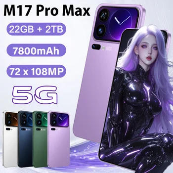 2026 NEW Silicone Case for SNS M 17 Pro Max Original 7.3" Global Version Android Smartphone Accessories HD 1
