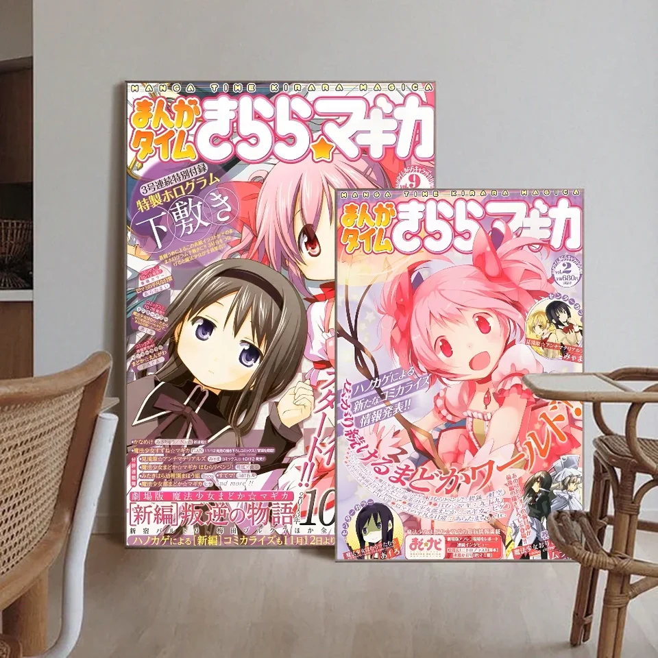 Puella Magi Madoka Magica - Group Posterprint, grootte 61 x 91,5 cm wissellijst, Shinsuke® Maxi aluminium, zilver, acrylglas