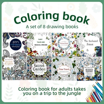 Set of 8 Adult Advanced Coloring Books – Highly Difficult Patterns 1
