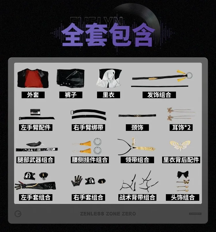 Zenless Zone Zero Evelyn Chevalier Cosplay Kostüm Wig Uniform Jacke Headwear Ohrringe Frauen Mädchen Halloween Rolle Spielen Requisiten Cos 424