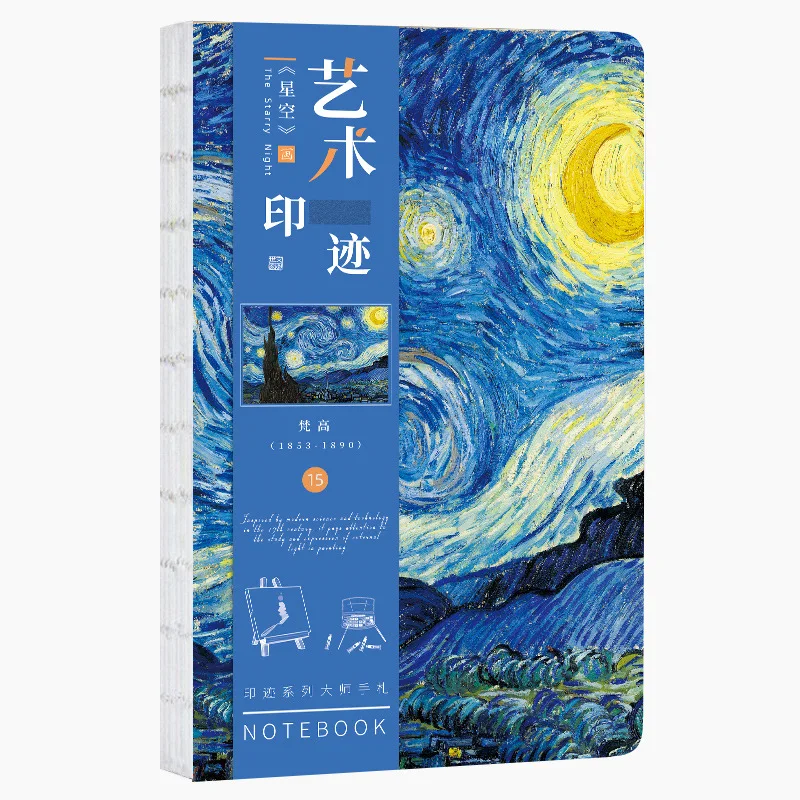 

Van Gogh Oil Painting World Famous Painting Cover Vintage Hardcover Notebook Diary Pad Creative Office Decoration Stationery