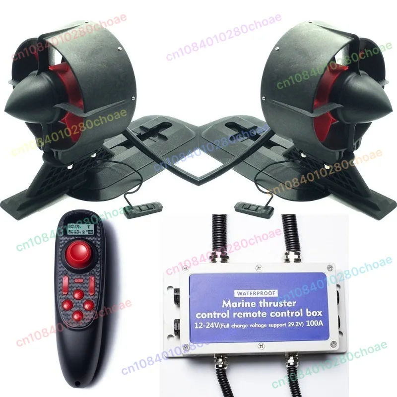 24V U92 Double Hair Set, Underwater Brushless Thruster, Fishing Boat Unmanned Bo