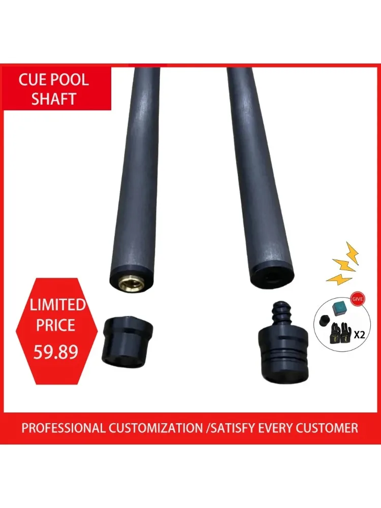 2024 탄소 섬유 샤프트 당구 큐, 당구 큐, 블랙 테크놀로지, 공장 맞춤형, OEM 맞춤형, 풀 큐 액세서리