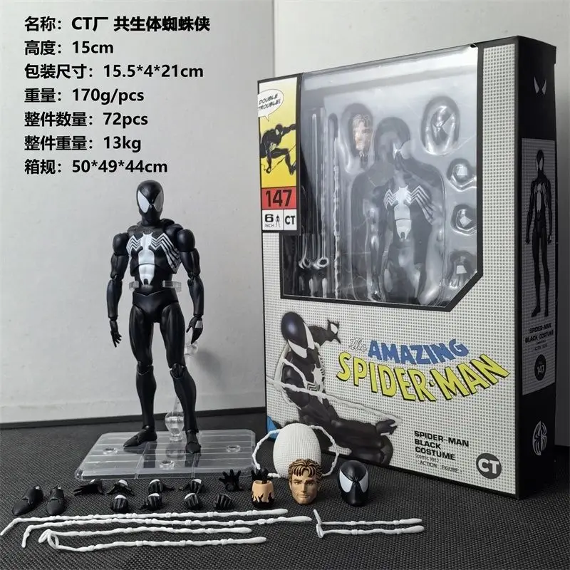 Auf Lager Ct Toys Spiderman Figur Mafex 147 Symbiotischer Schwarzer Anzug Venom The Amazing Spider-man Anime Actionfigur Geschenke Spielzeug