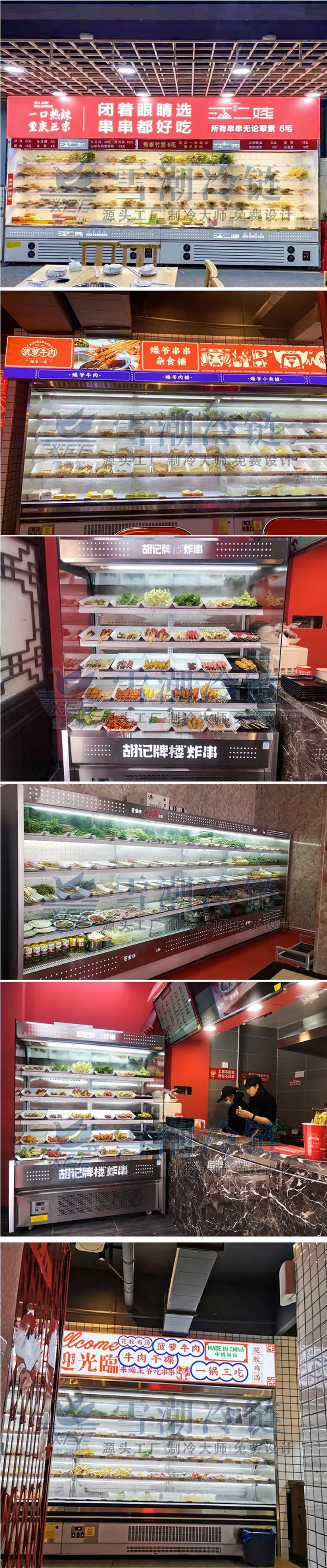 Display cabinets _03