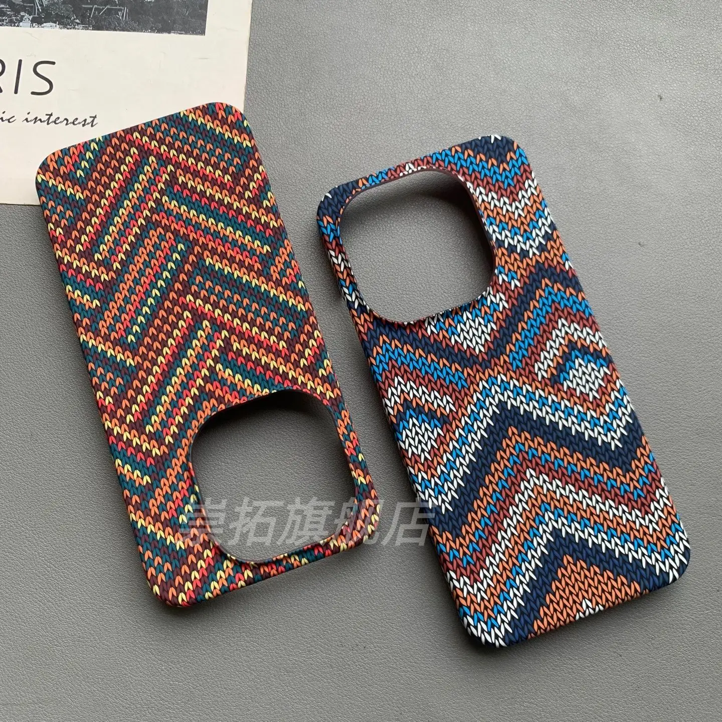 Kevlar-Pattern Shockproof Bumper Case - Embossed Woven Design, Half-Edge PC Cover