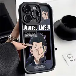Jujutsu Kaisen Themed Matte Phone Case for Motorola G9 Play (S14456)