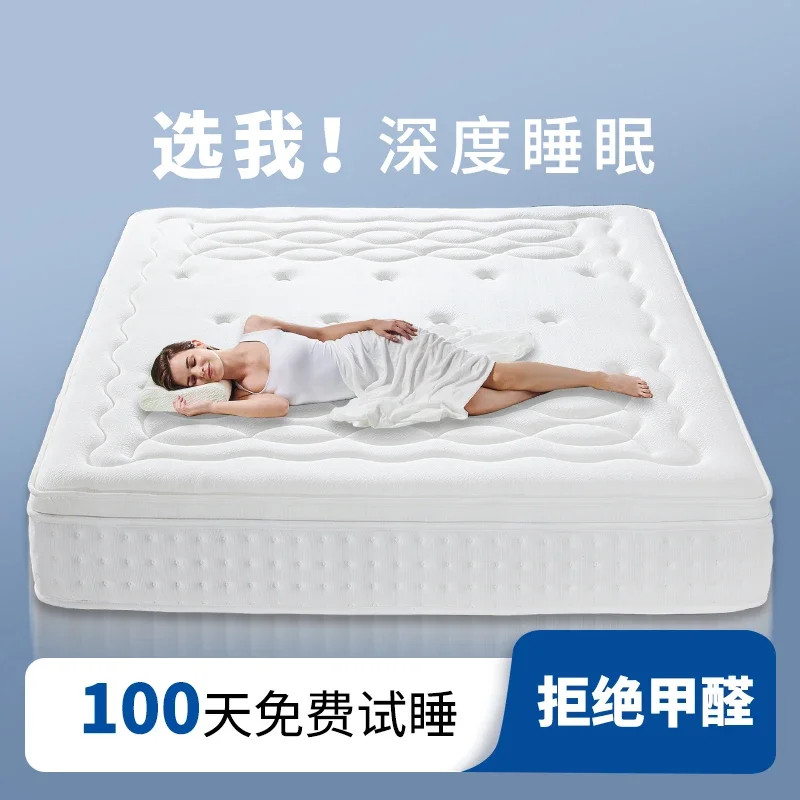 

Пятизвездочный матрас для отеля с импортной латексной независимой пружиной посылка 2,0 мм 2,2 мягкий коврик