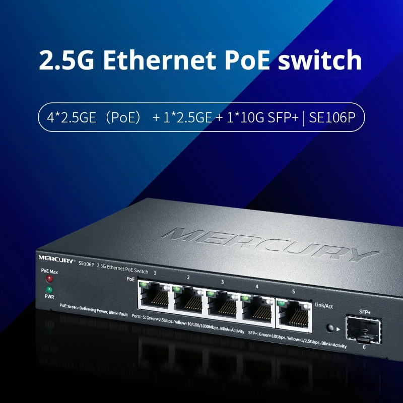 MERCURY 이더넷 PoE 스위치, 플러그 앤 플레이, 스틸 쉘 디자인, SE106P, 2.5G, 4 * 2.5GE (PoE), 55W, 1 * 2.5GE, 1*10G SFP +