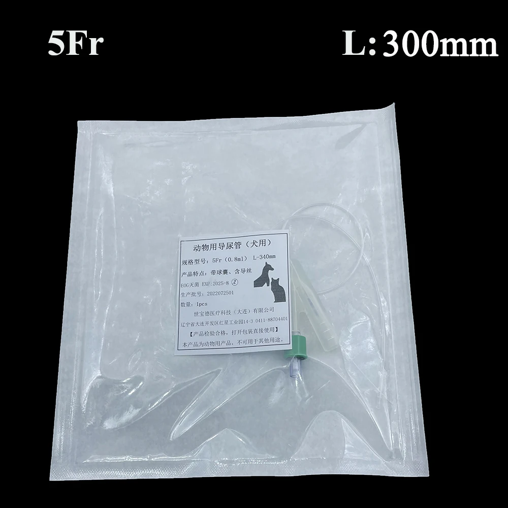 Professionelle Haustier Hund Foley Doppel Lumen Harnkatheter Silikon Mit Führungsdraht Stylet Urolithiasis Retention 5FR 6FR 8FR 10FR – Detail 11