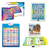 Kids Russian Alphabet Words Learning Toys Montessori Book Reading Learn Machines Preschool Early Sensory Educational Toys for Gi 1
